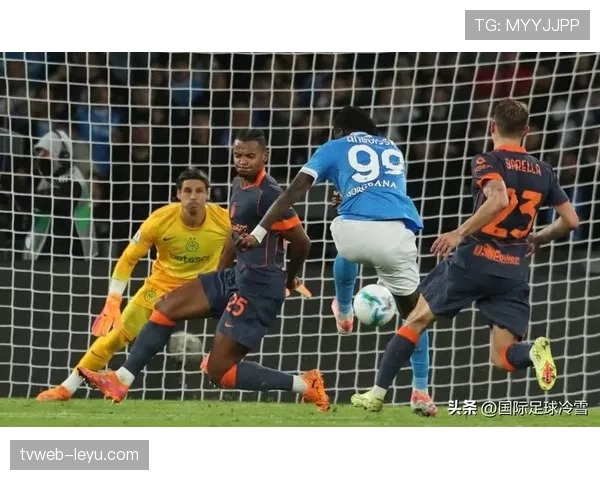 国米防线固若金汤，状态回暖彰显铁壁竞争力