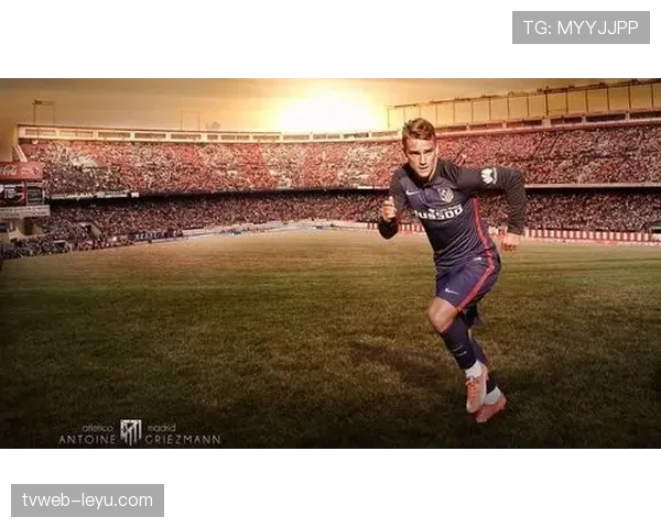 Griezmann 独特的庆祝动作