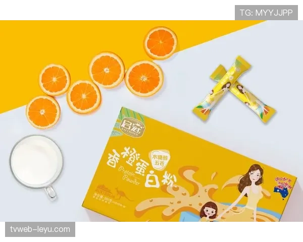 杨瀚森家里冰箱贴都是蛋白粉包装剪的